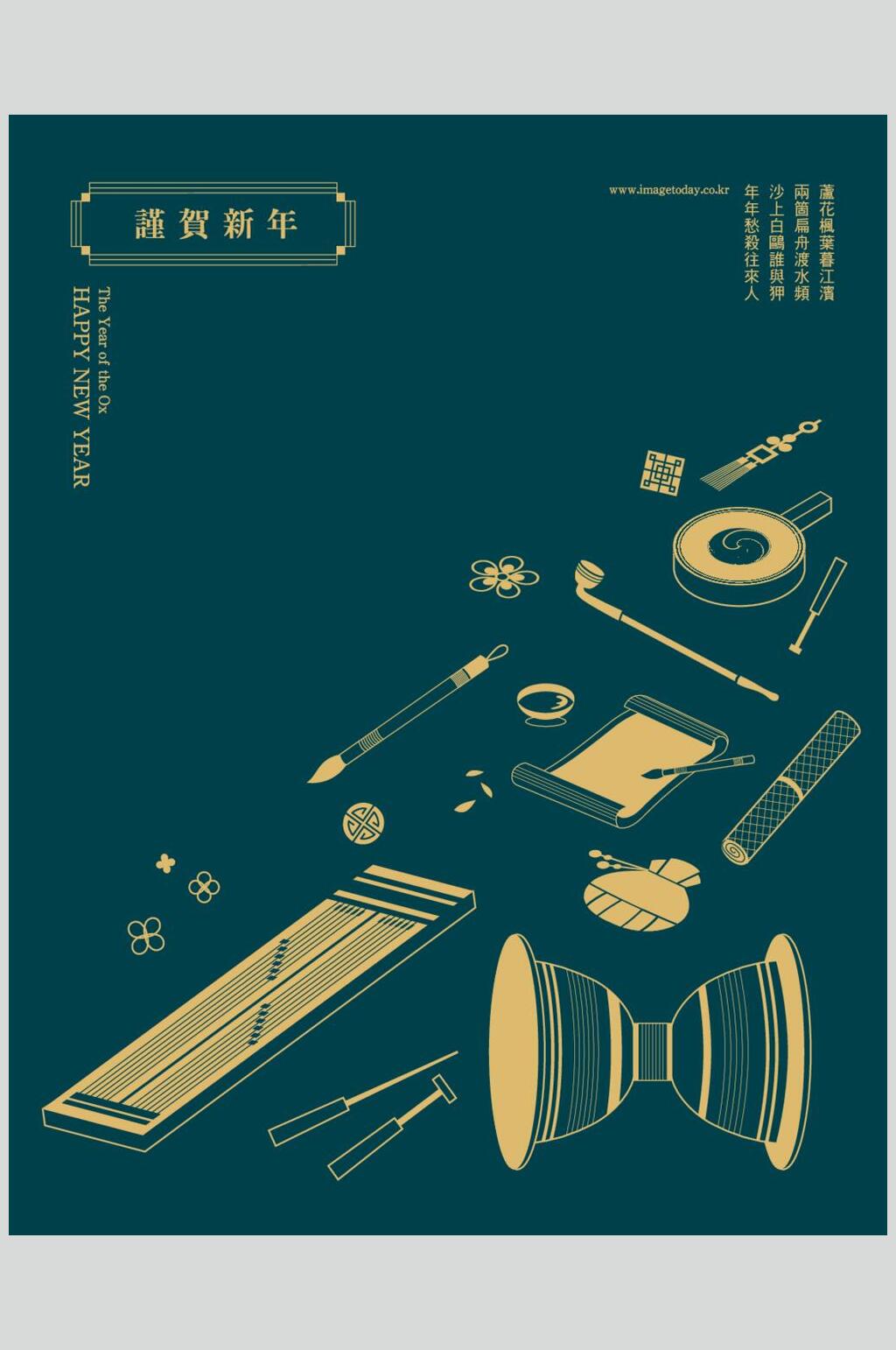 新年贺卡各种小图标矢量设计素材素材