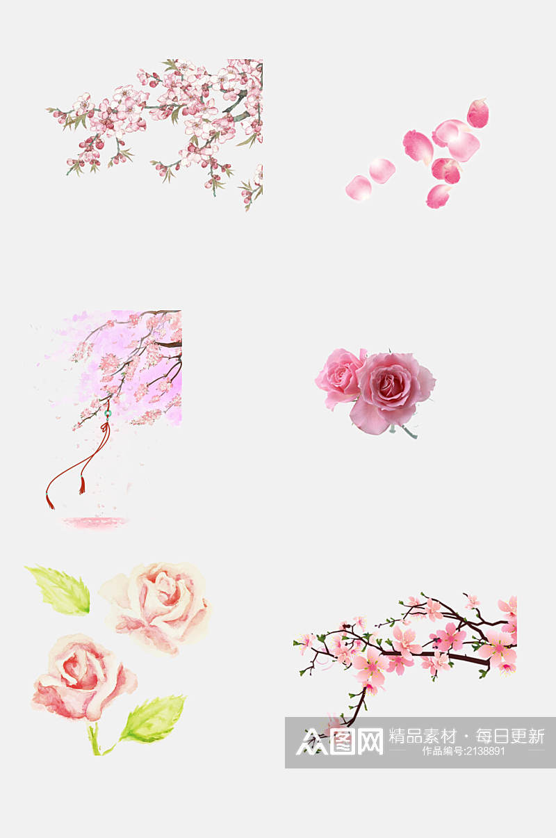水彩粉色花卉情人节玫瑰花免抠元素素材