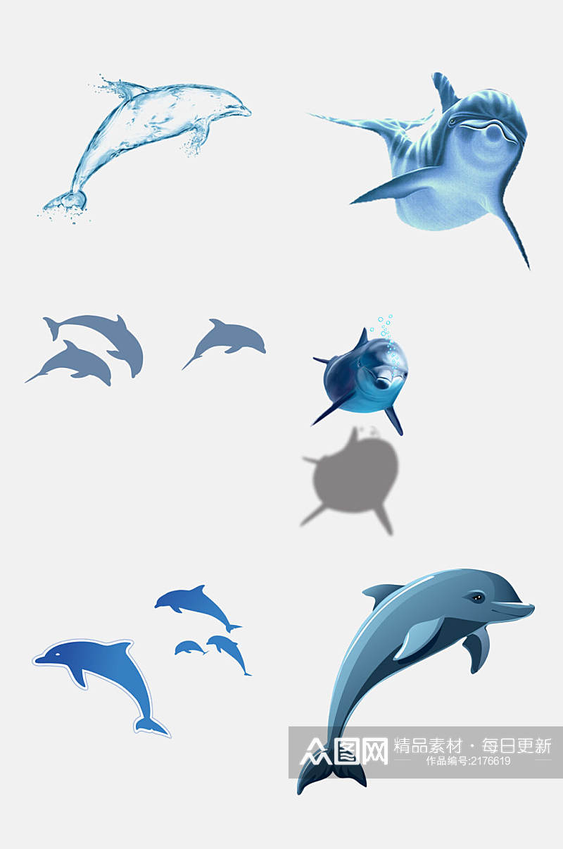 清新水彩蓝色海豚免抠元素素材