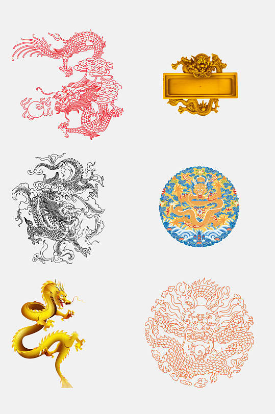 吉祥中国风龙纹图案免抠元素素材