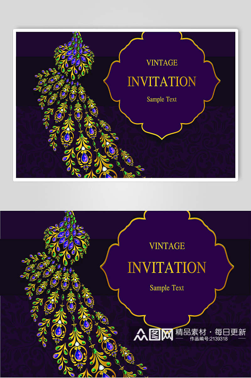 紫色婚礼邀请函矢量设计素材素材