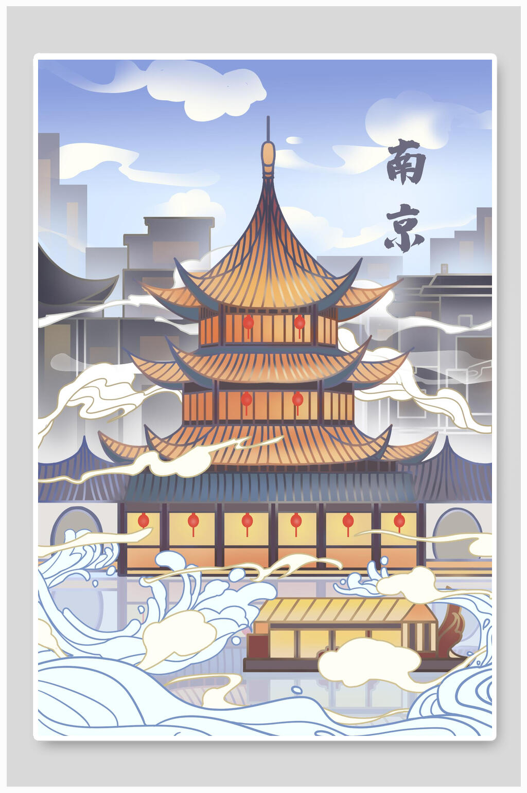 南京国潮风名胜古迹地标建筑插画素材素材