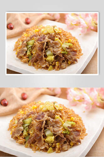 美味玉米牛肉炒饭图片