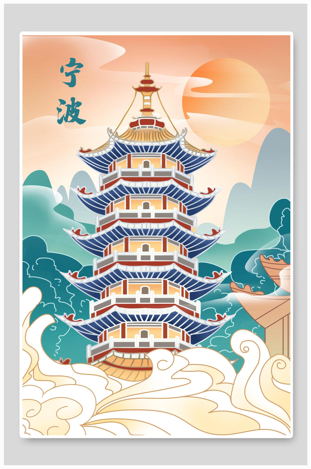 宁波国潮风名胜古迹地标建筑插画素材素材