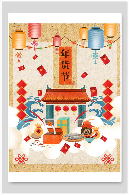 黄色灯笼雪人创意高级感年货节插画