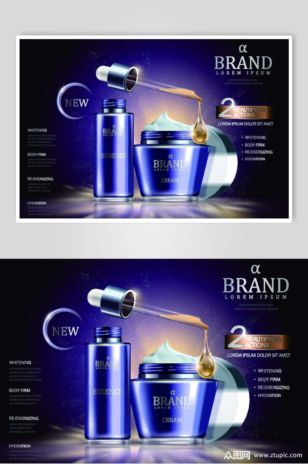 蓝色时尚化妆品宣传海报