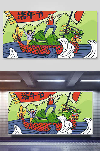 国潮传统习俗赛龙舟端午节海报