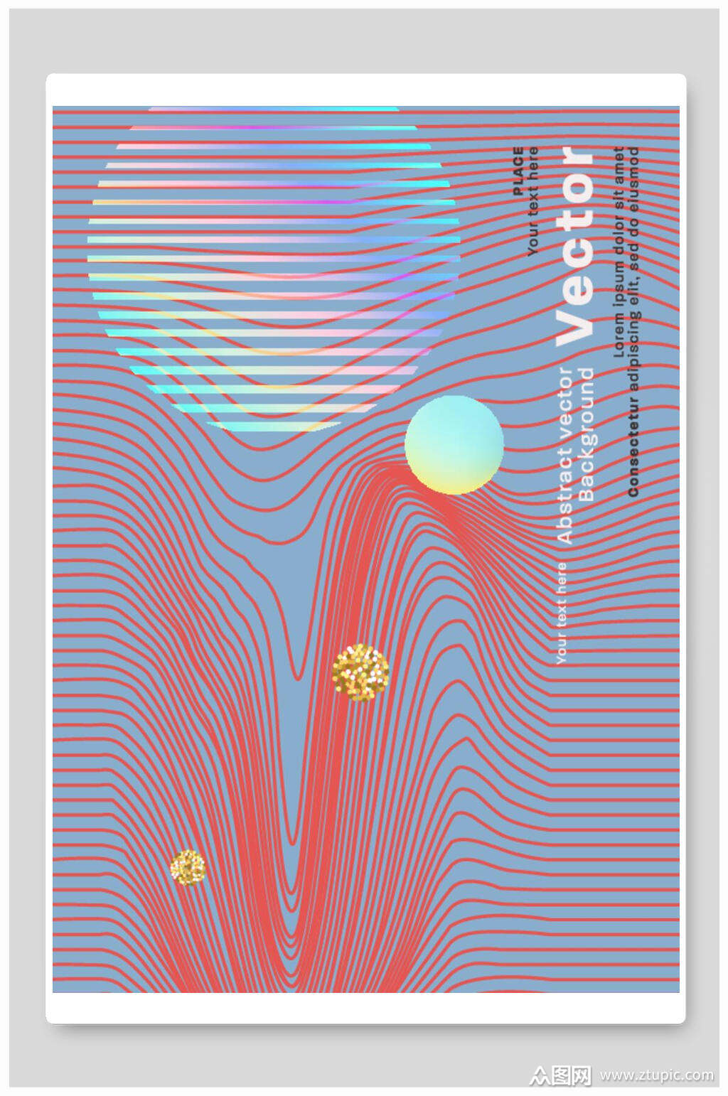 炫彩线条创意几何海报