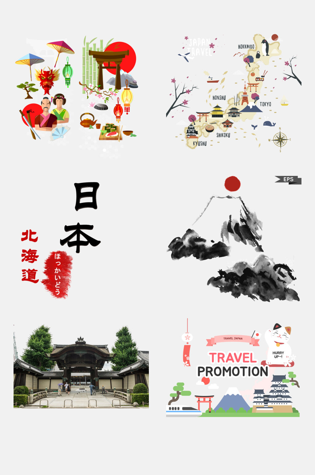 日本北海道旅游风光免抠元素素材