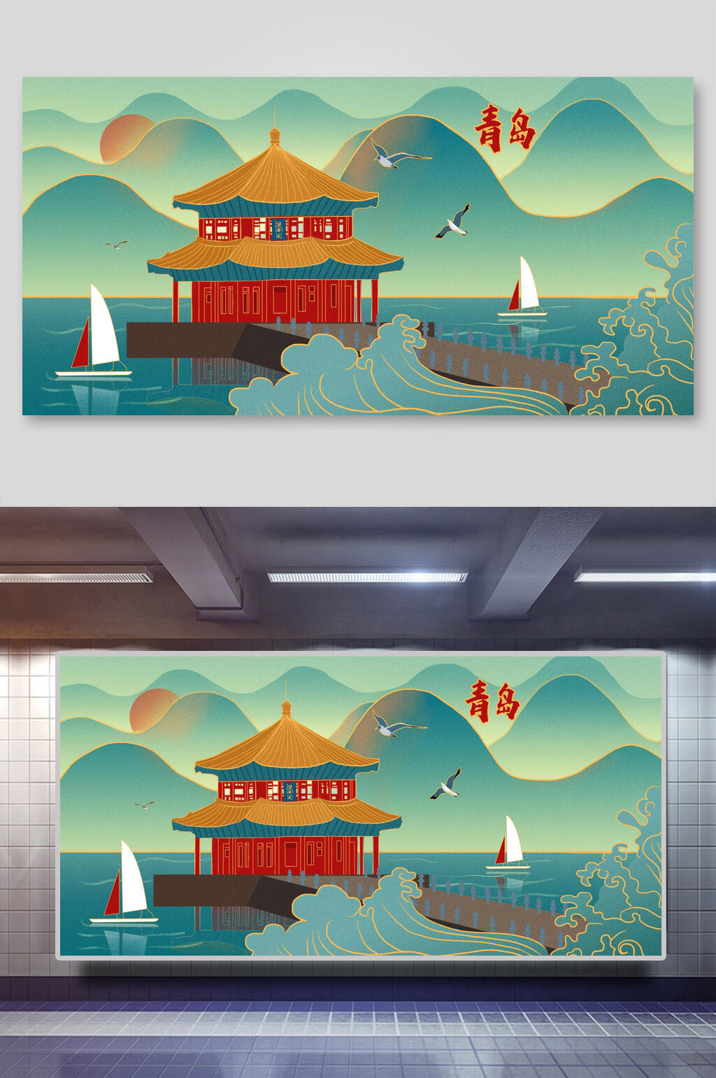 青岛国潮风名胜古迹地标建筑插画素材素材