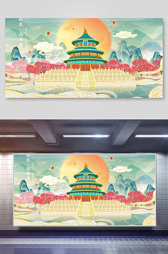 北京祈年殿国潮风名胜古迹地标建筑插画素材