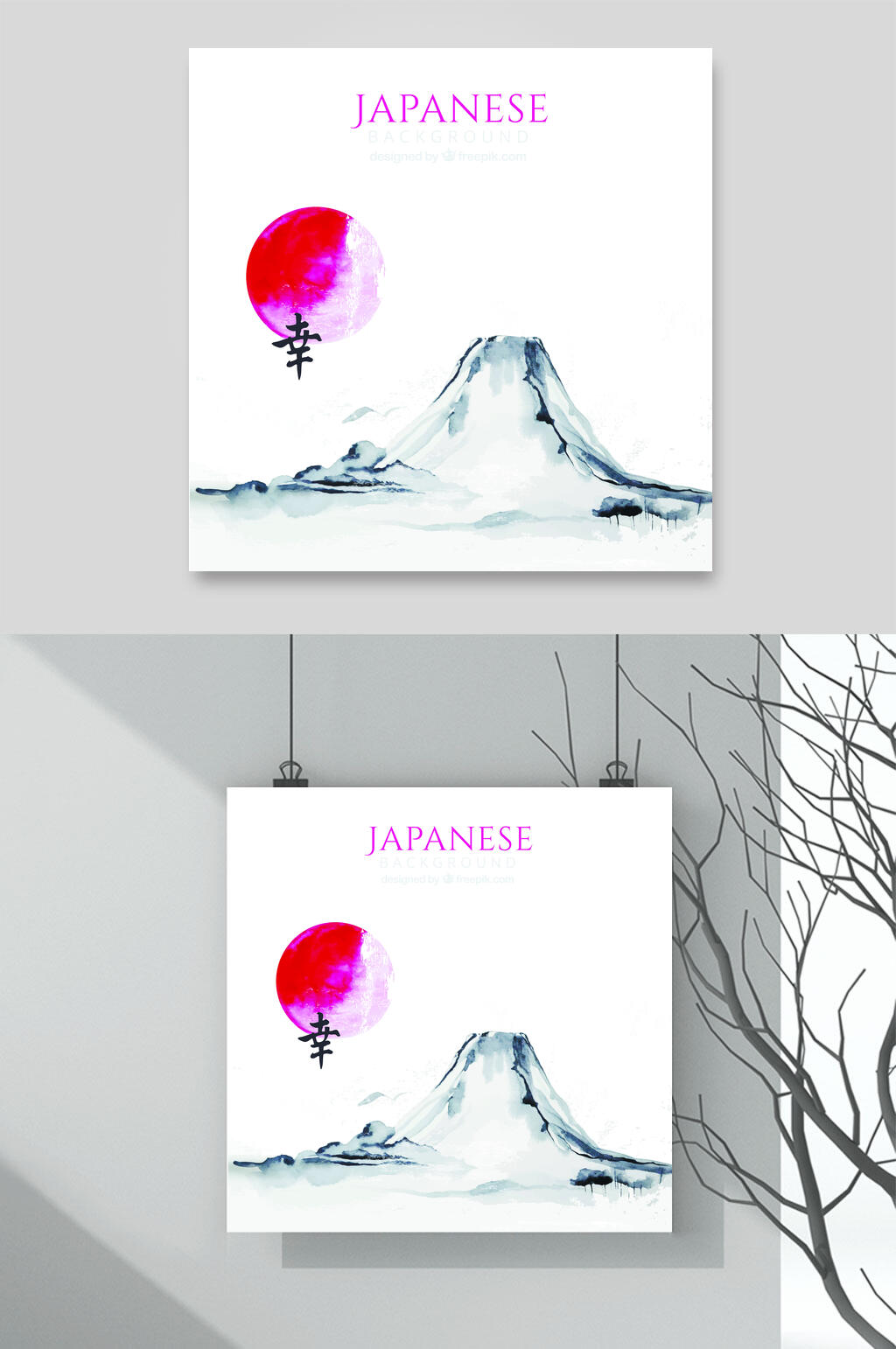 富士山日式矢量设计元素素材素材