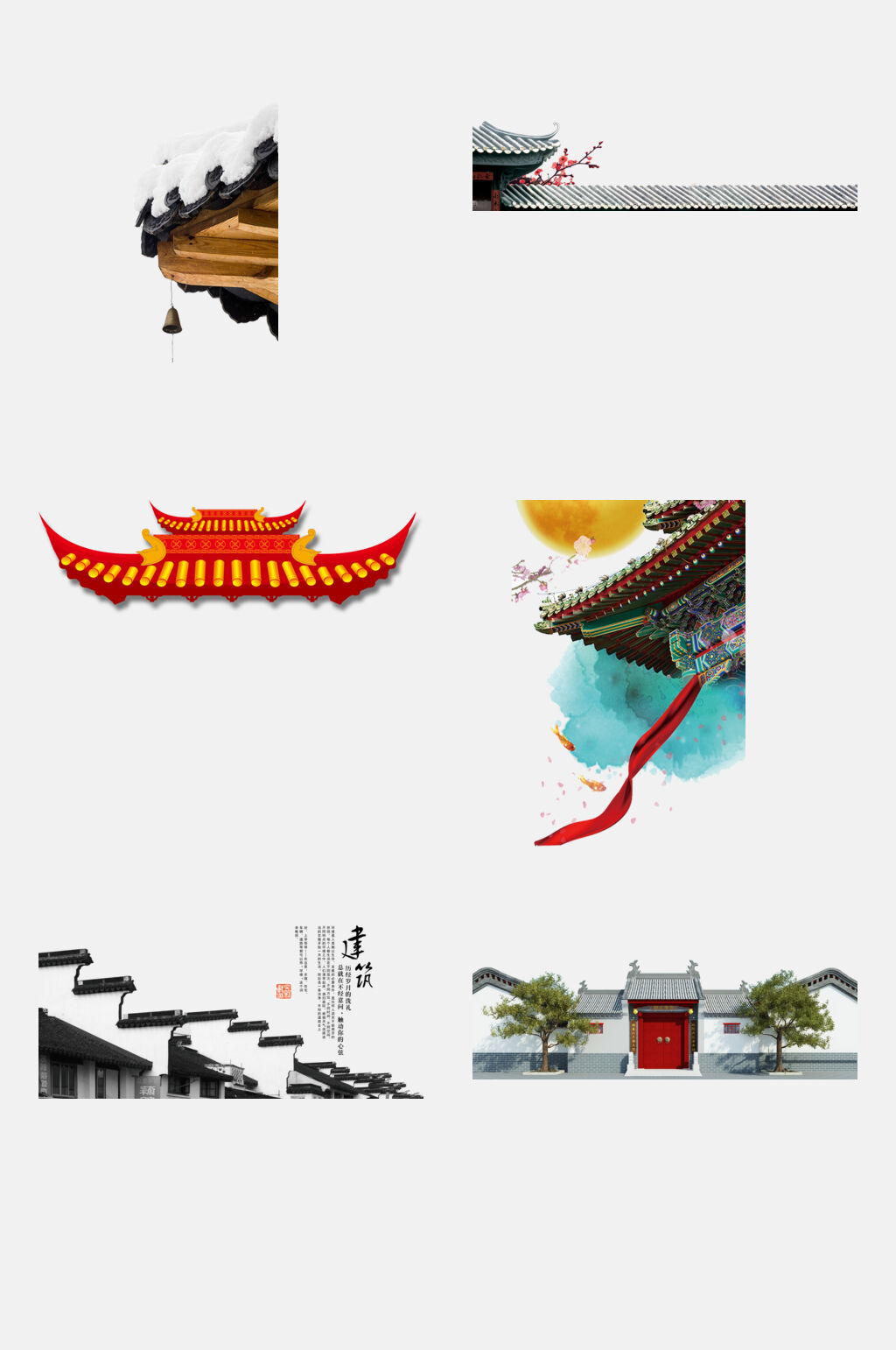 屋檐古代宫廷建筑免抠元素素材素材