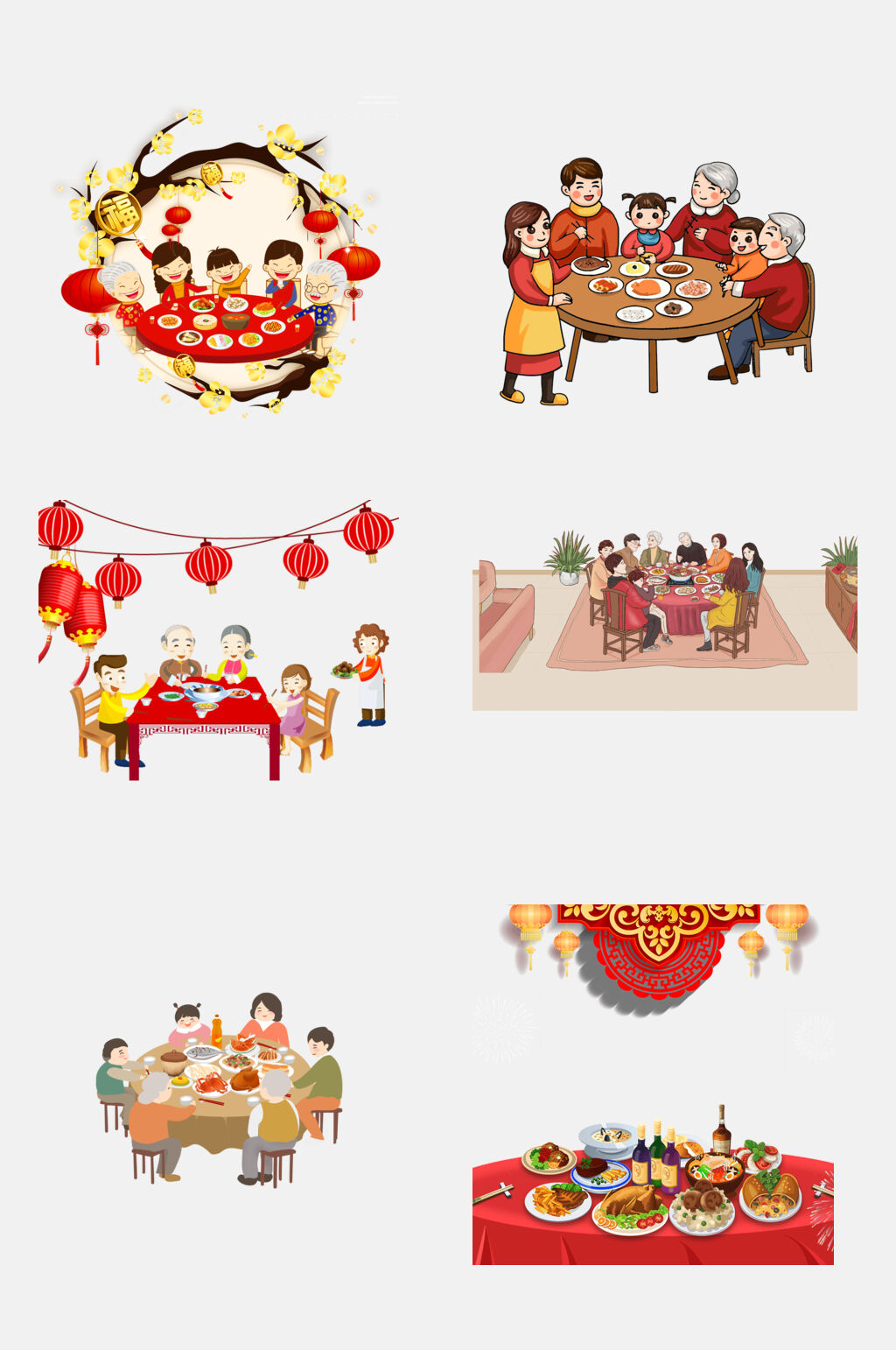 水彩新年春节团圆插画免抠元素素材