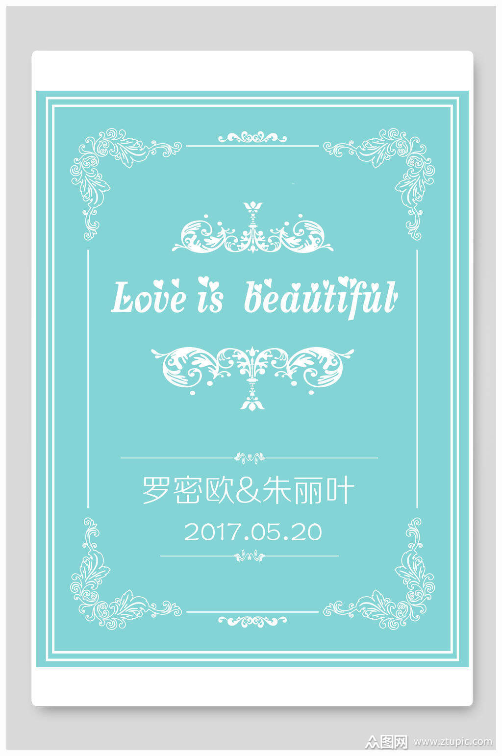 高端唯美蓝色婚礼迎宾水牌海报模板下载-编号2139272-众图网