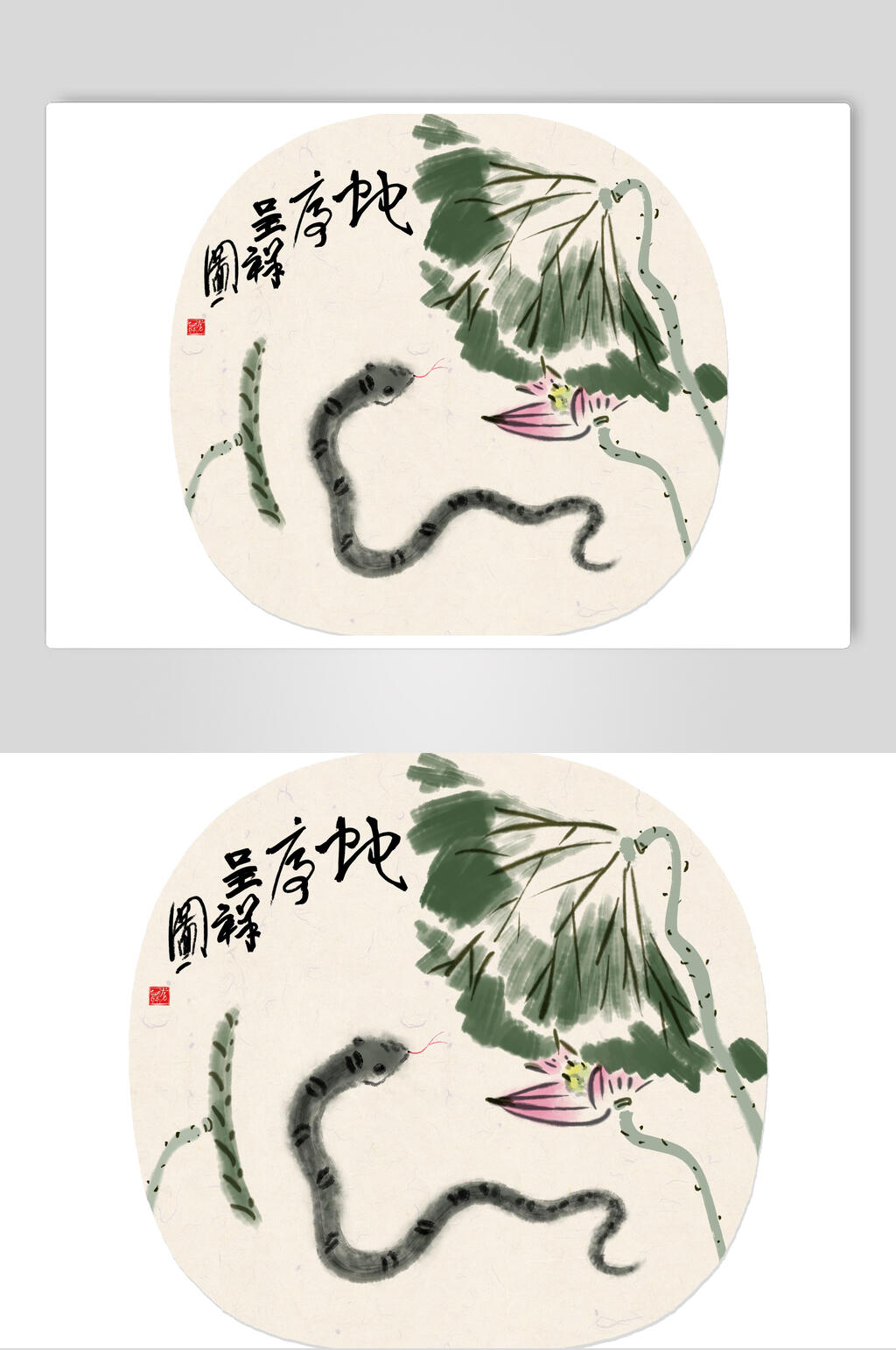 古风水墨十二生肖黑蛇插画素材