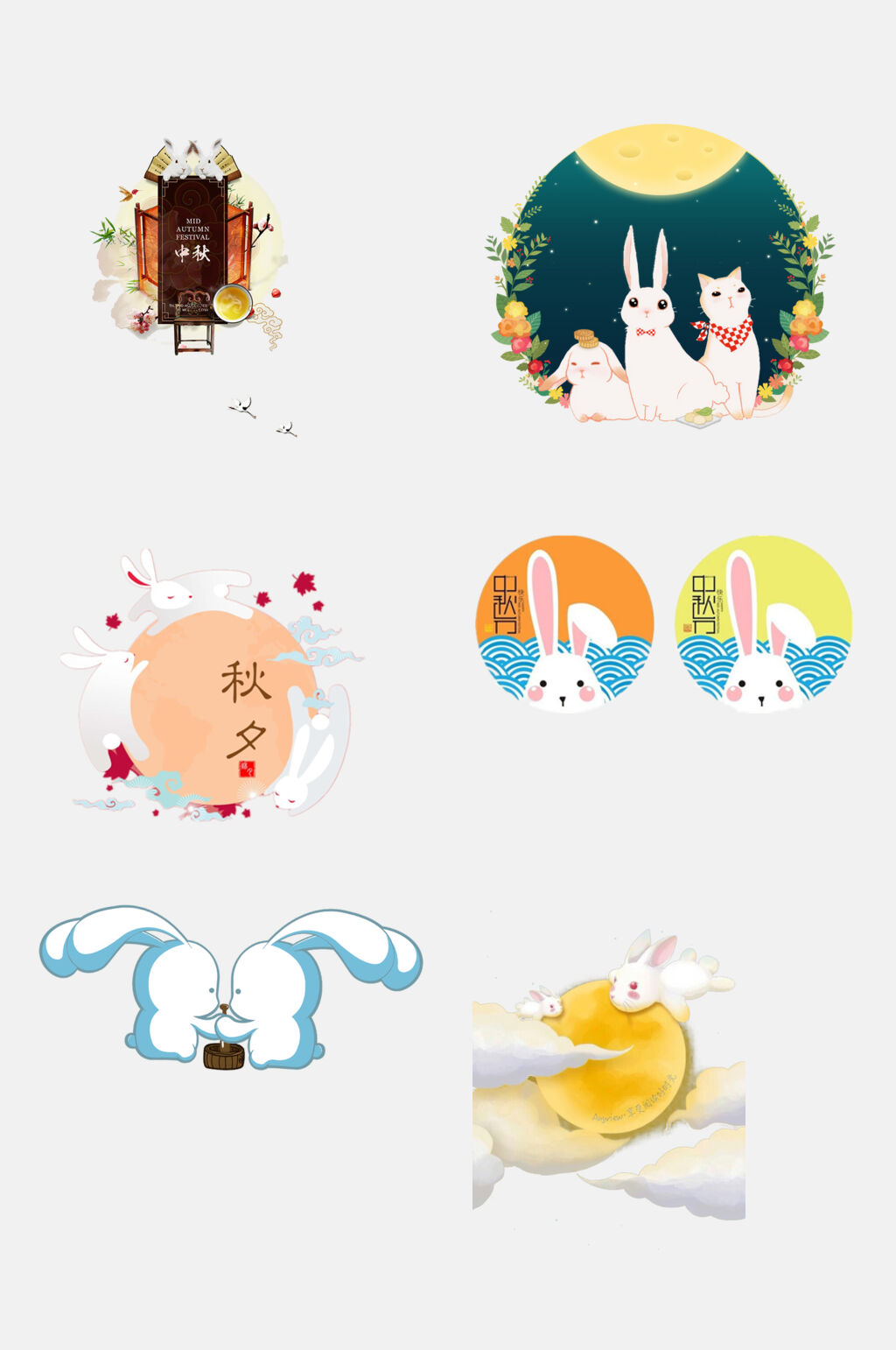 清新中秋节玉兔抠元素素材