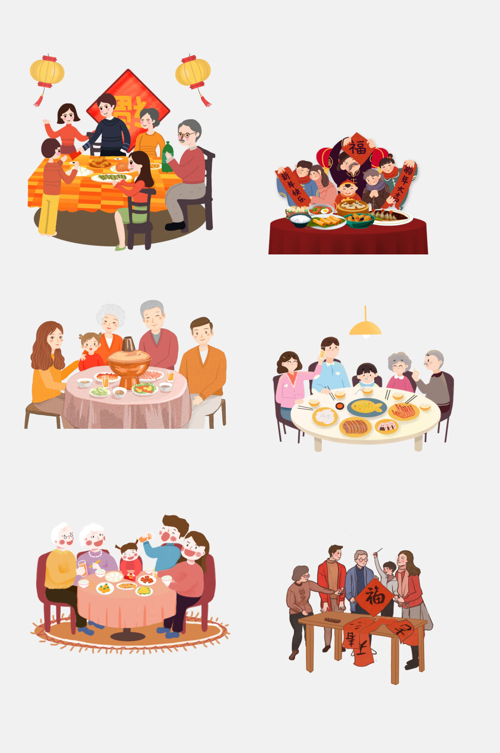 中国年新年春节团圆插画免抠元素素材