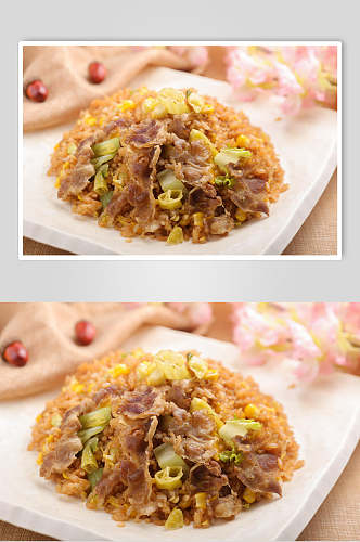 玉米牛肉炒饭图片