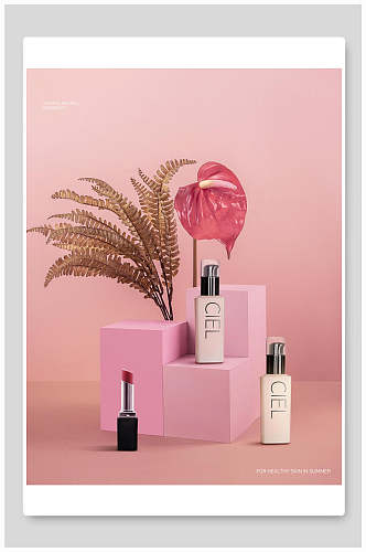粉色口红化妆品美妆展示海报