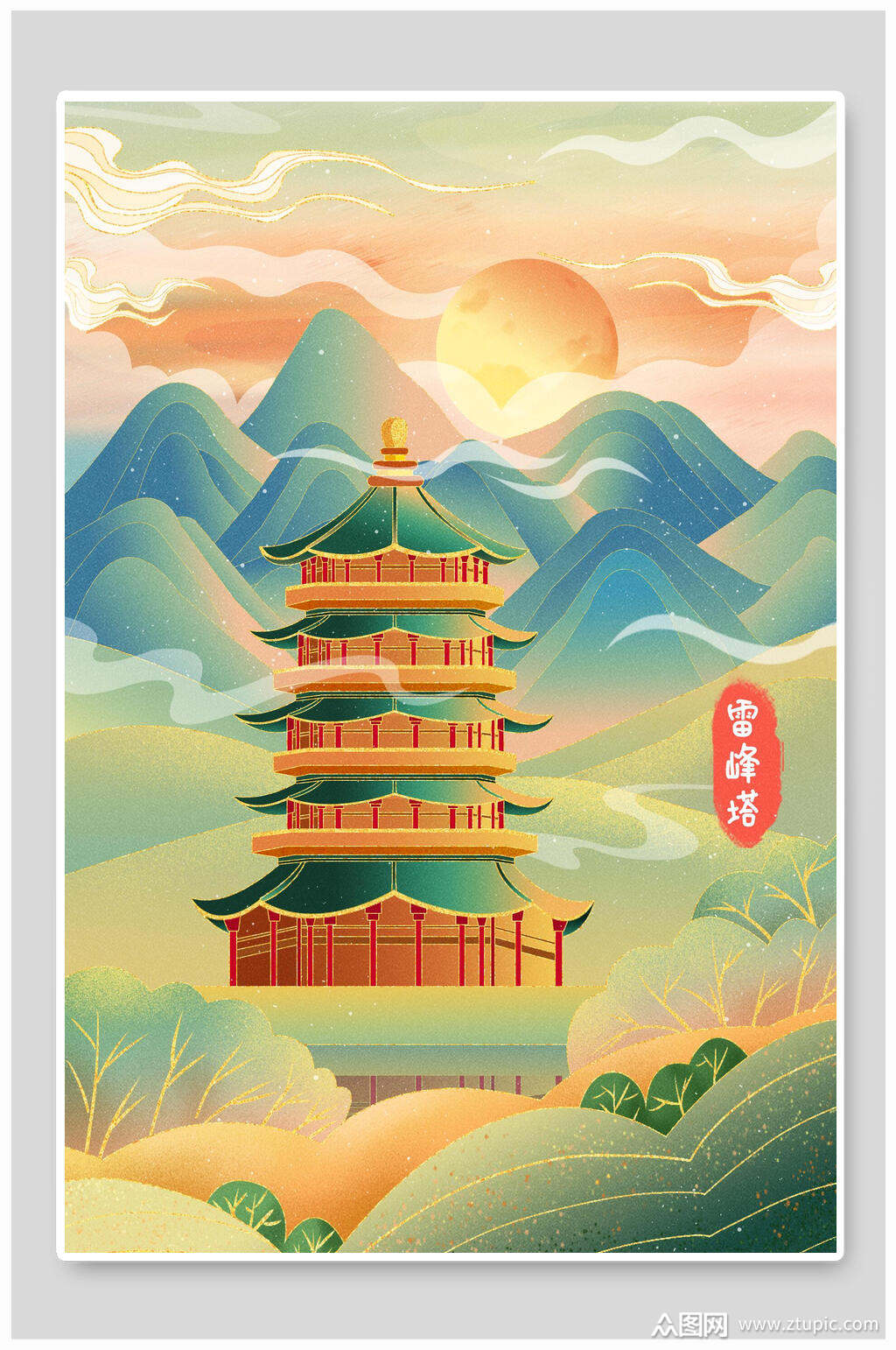 雷峰塔国潮风名胜古迹地标建筑插画素材素材