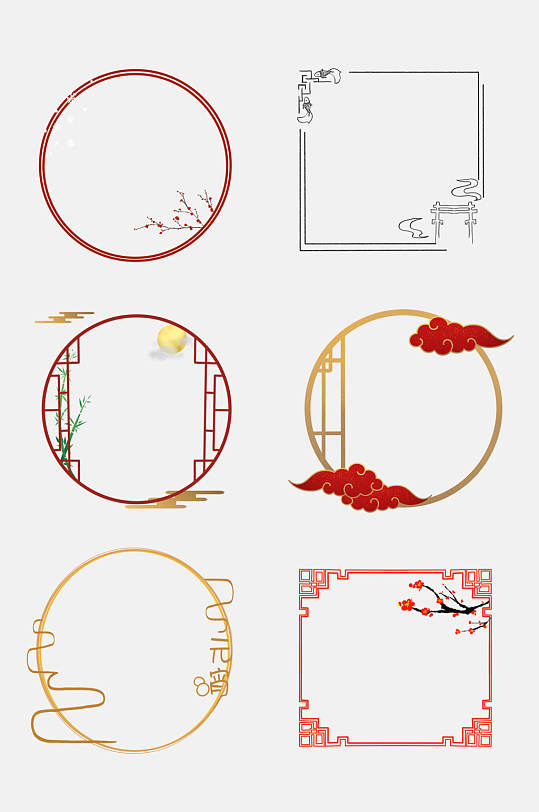 清新古风边框免抠元素素材