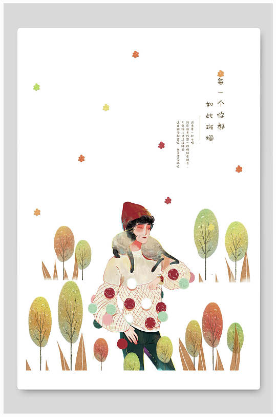 简洁唯美梦幻插画素材