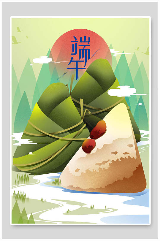 黄绿色渐变粽子创意手绘端午节海报