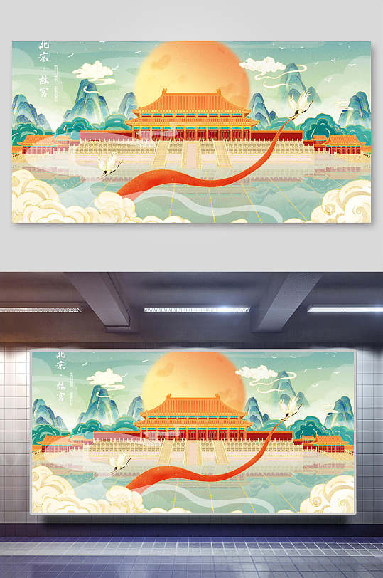 水彩北京故宫国潮风名胜古迹地标建筑插画素材