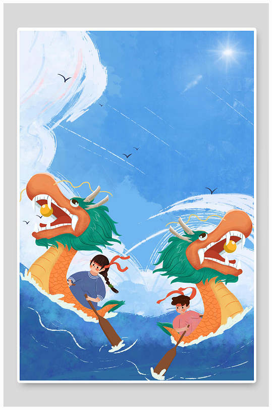 水彩传统习俗赛龙舟端午节海报