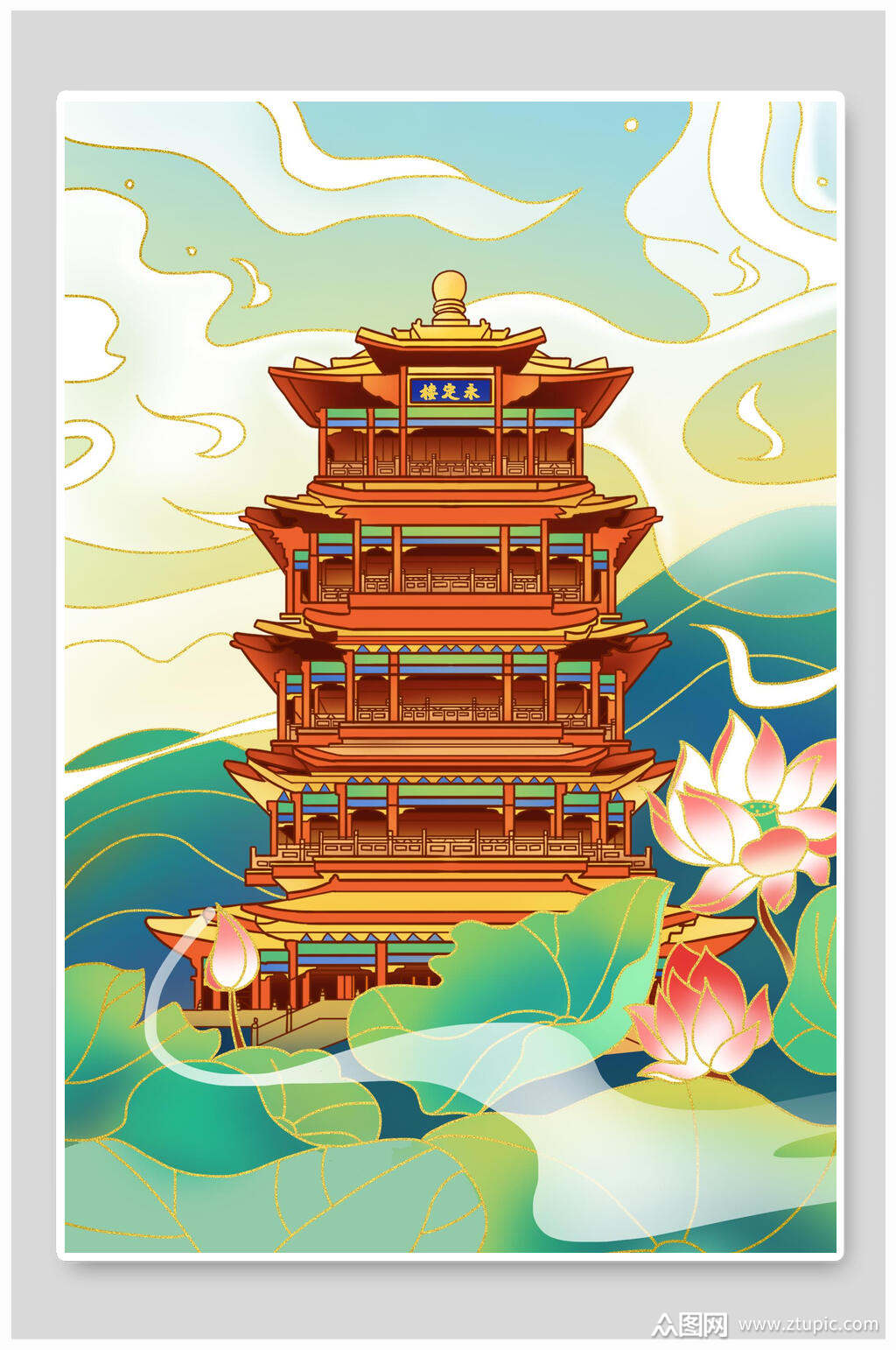 国潮风名胜古迹地标建筑插画素材