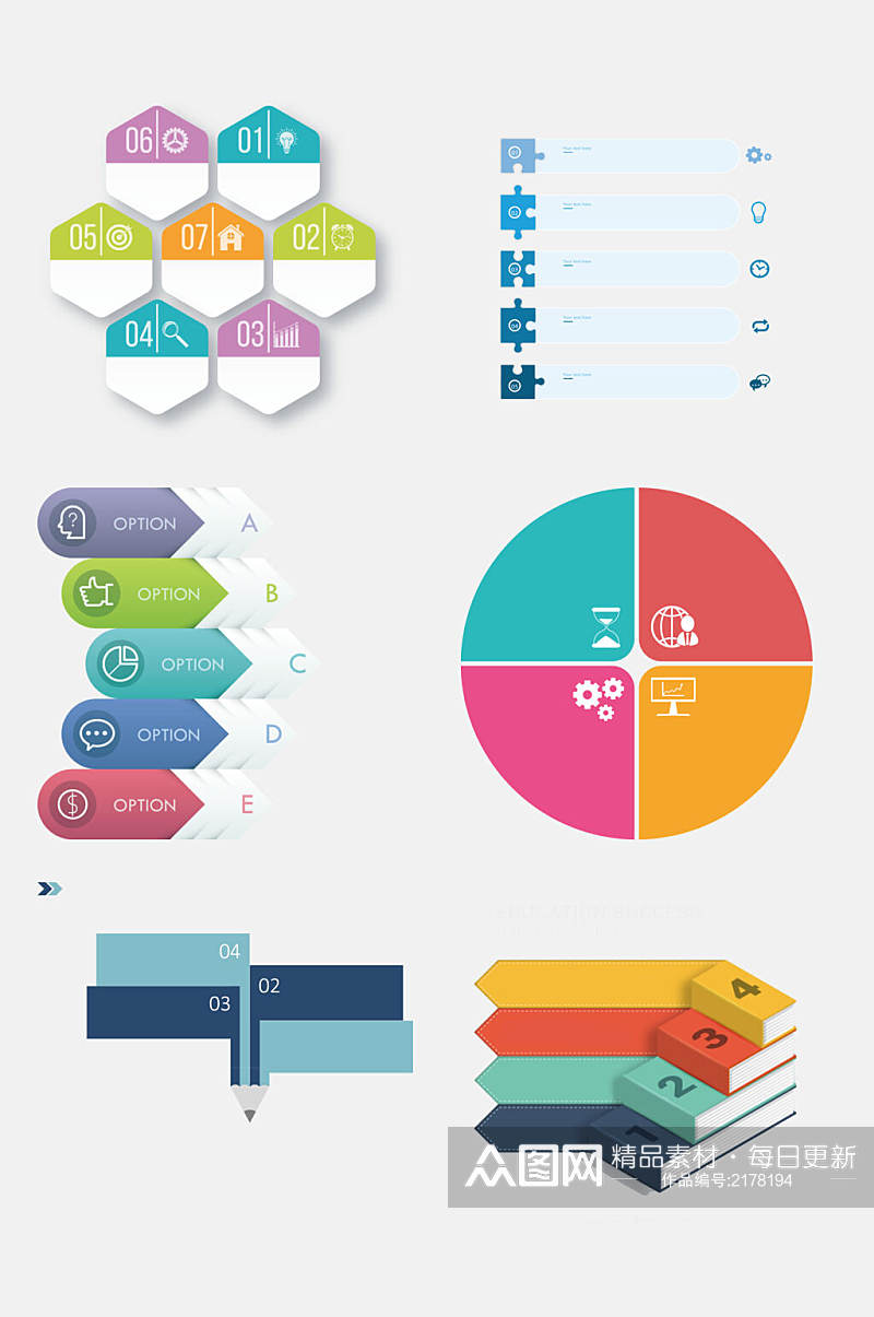彩色图标图表标题框元素素材素材