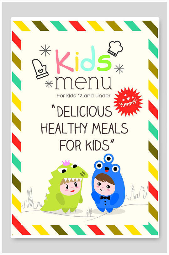 儿童套餐饮品菜单宣传海报