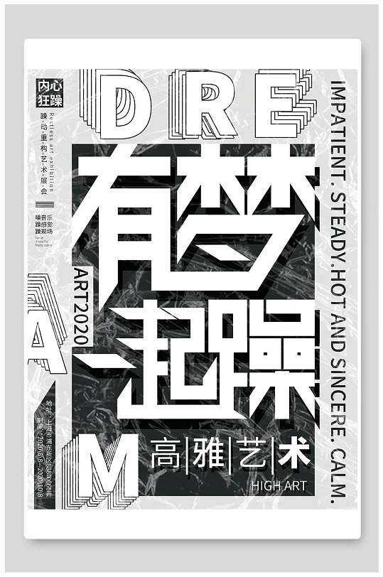 毕业展览创意海报图片-毕业展览创意海报设计素材-毕业展览创意海报