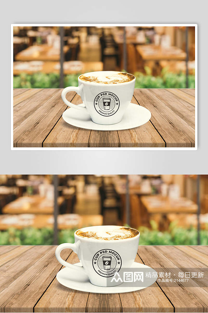 陶瓷咖啡杯子LOGO展示样机效果图素材