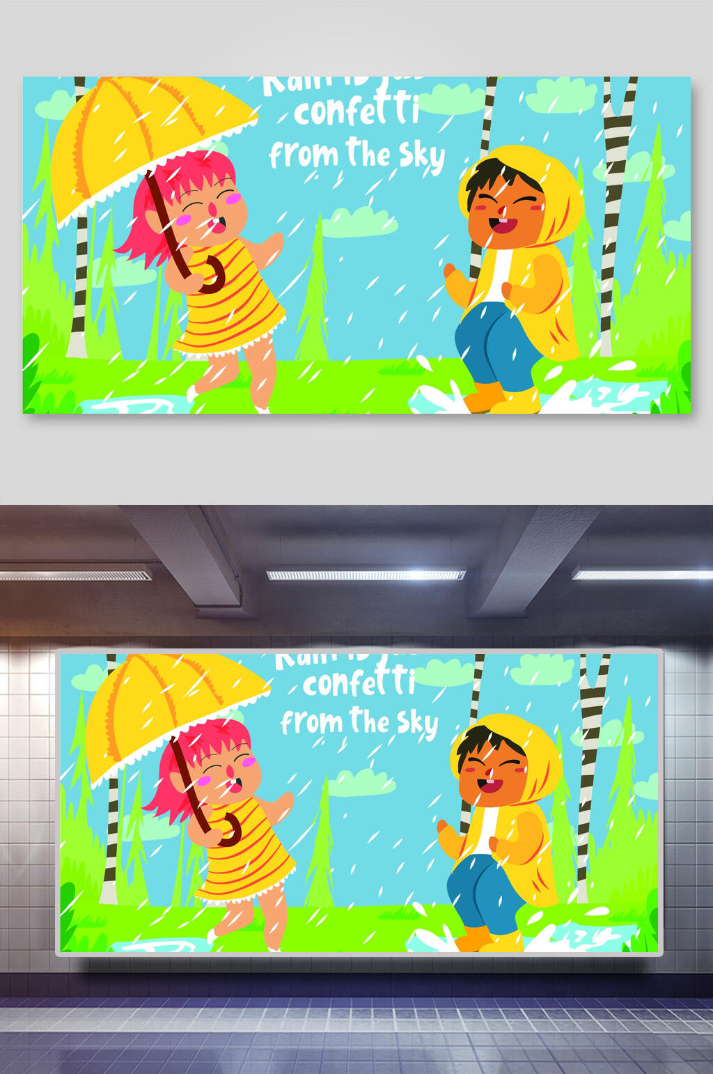 清新时尚创意儿童插画素材素材