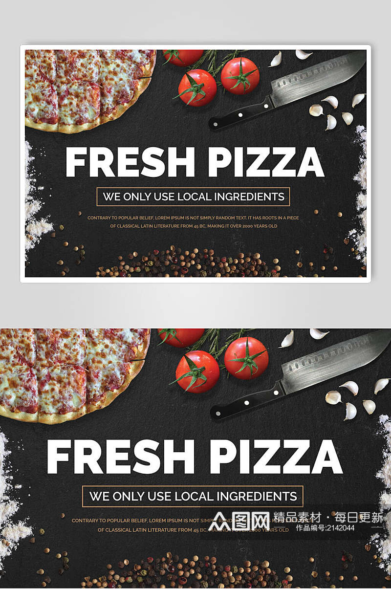 披萨美食食材促销海报素材