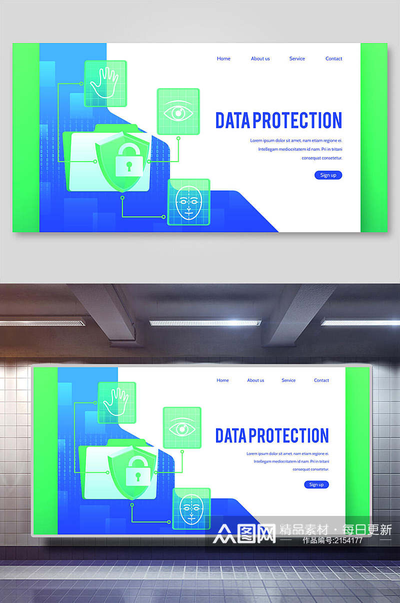 商务办公数据保护背景插画素材