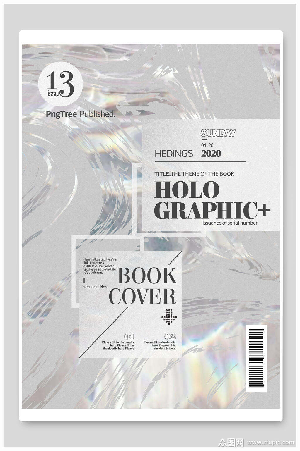 高端银色潮流时尚艺术海报