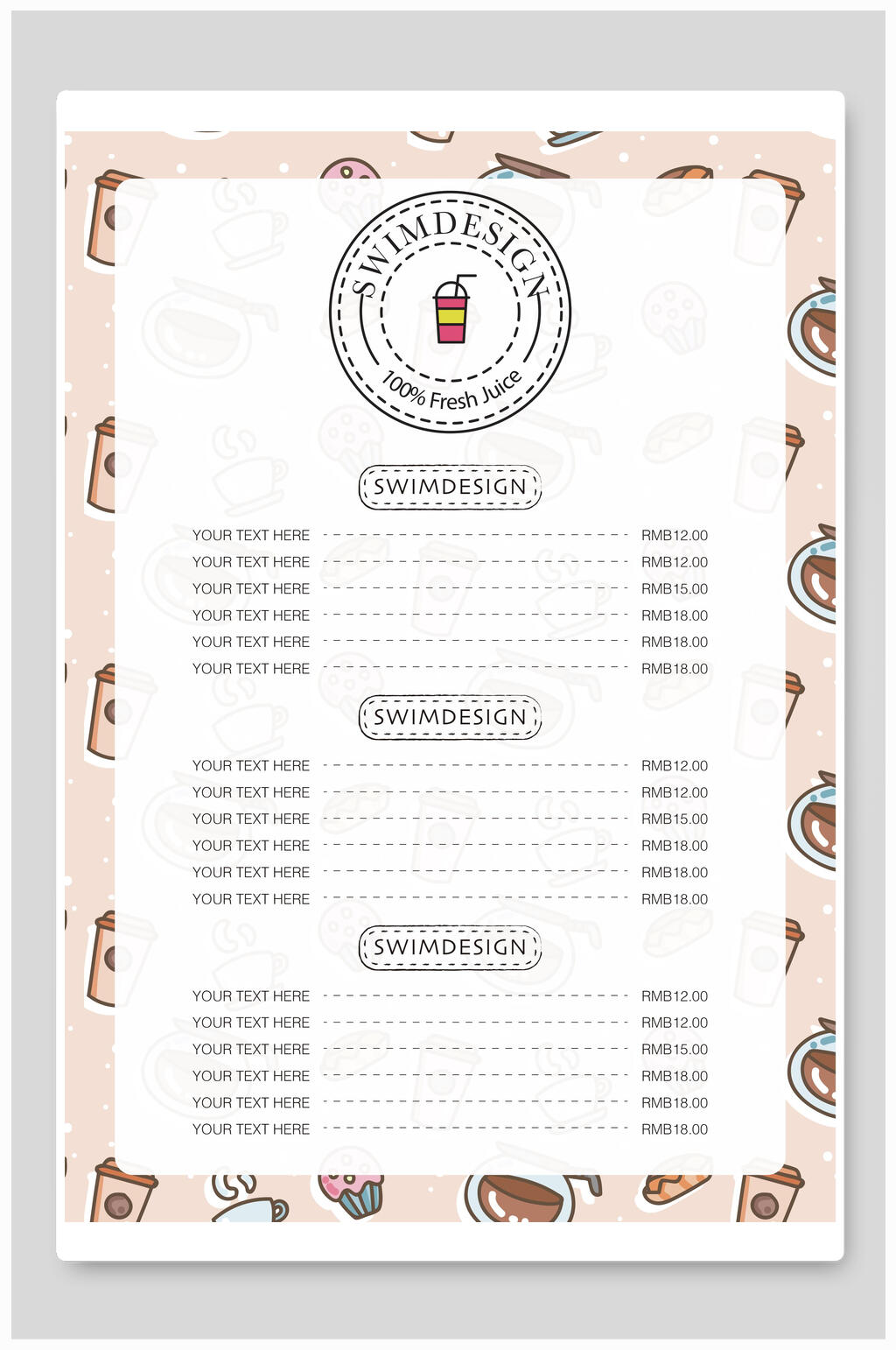 简洁饮品菜单海报模板下载