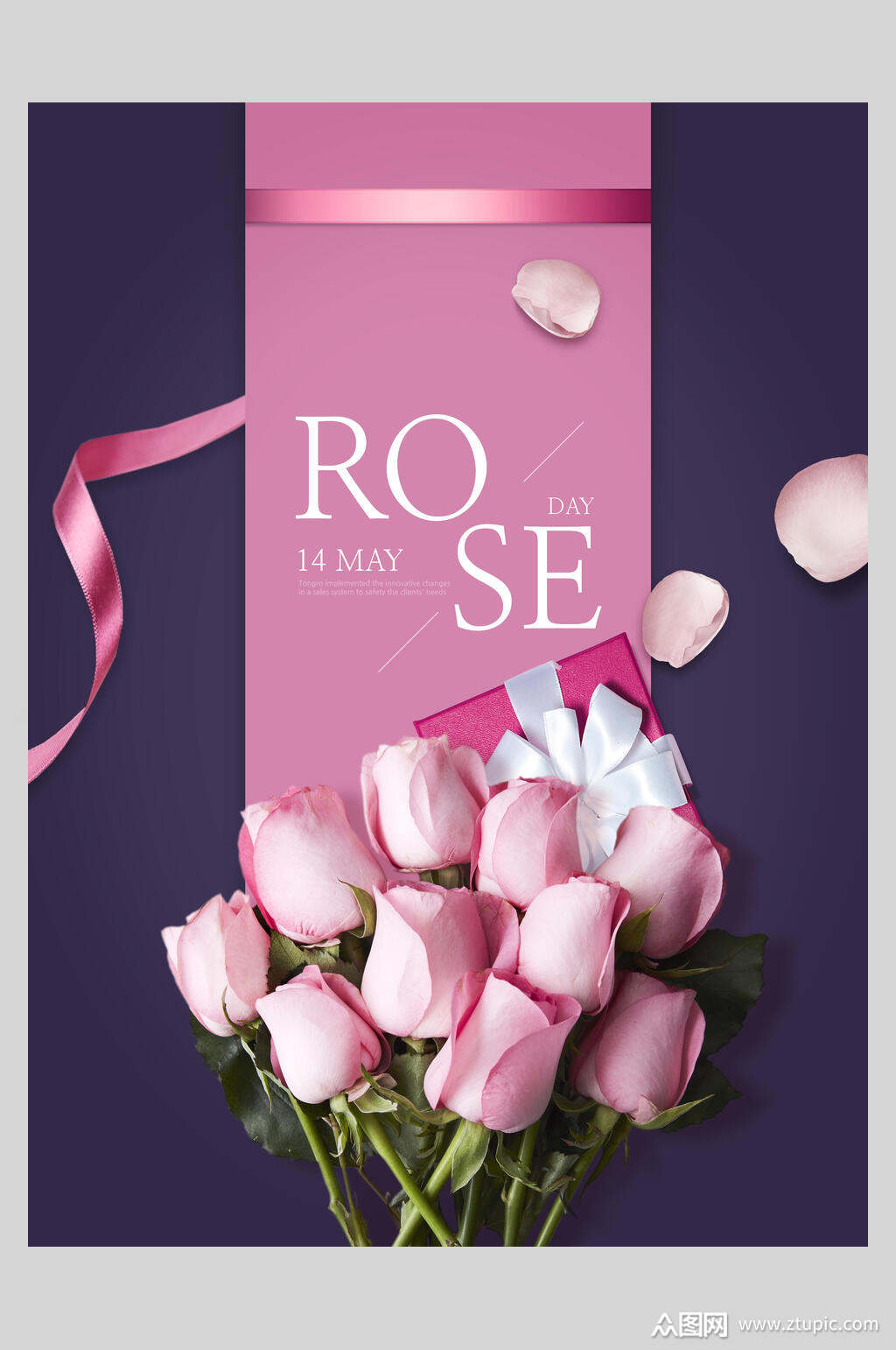 浪漫玫瑰红花朵祝福海报素材