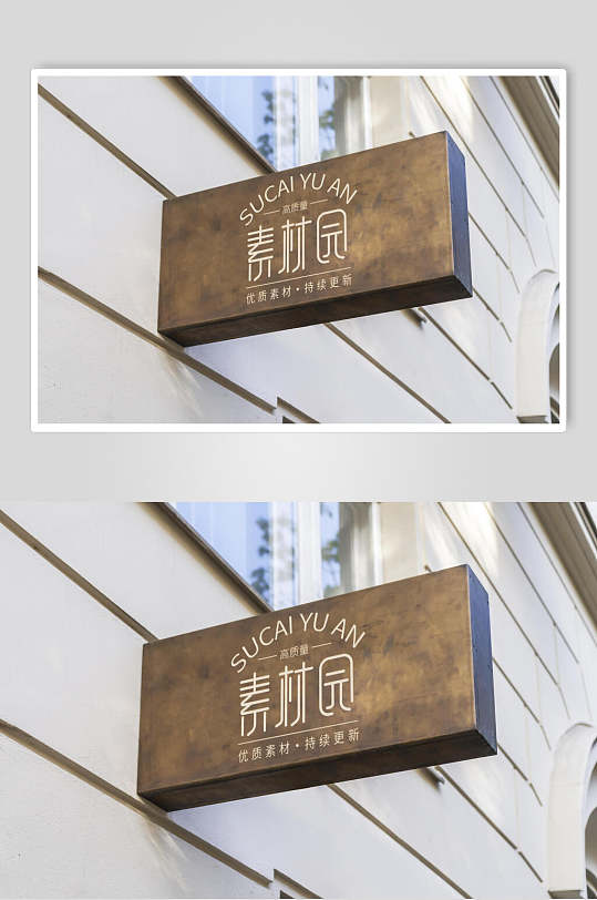 时尚自然深灰色门头招牌店招样机