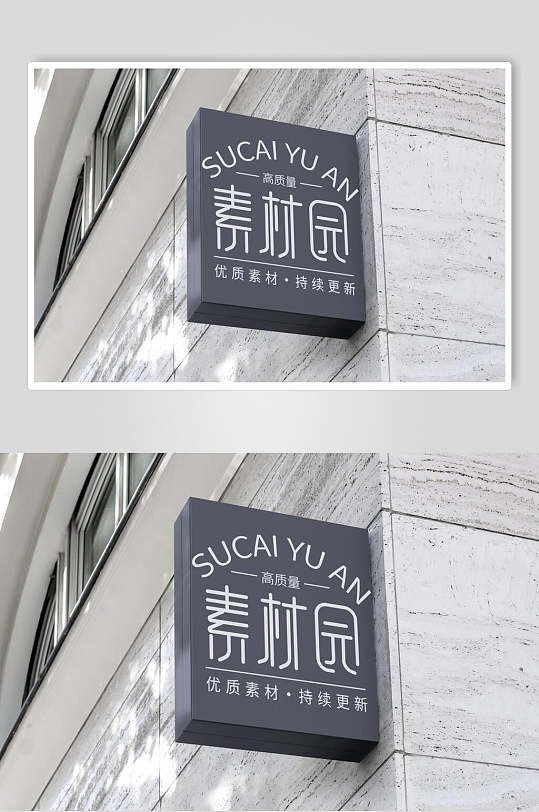 高端简约门头招牌图片-高端简约门头招牌效果图-高端简约门头招牌素材