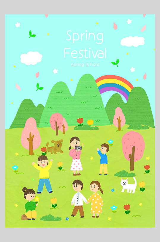 春季卡通儿童户外郊游插画