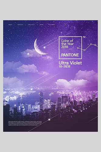 夜空流星紫色彩妆海报
