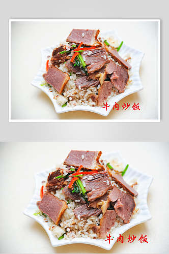 牛肉炒饭食品摄影图片
