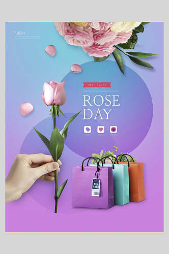 蓝紫色玫瑰红花朵祝福海报