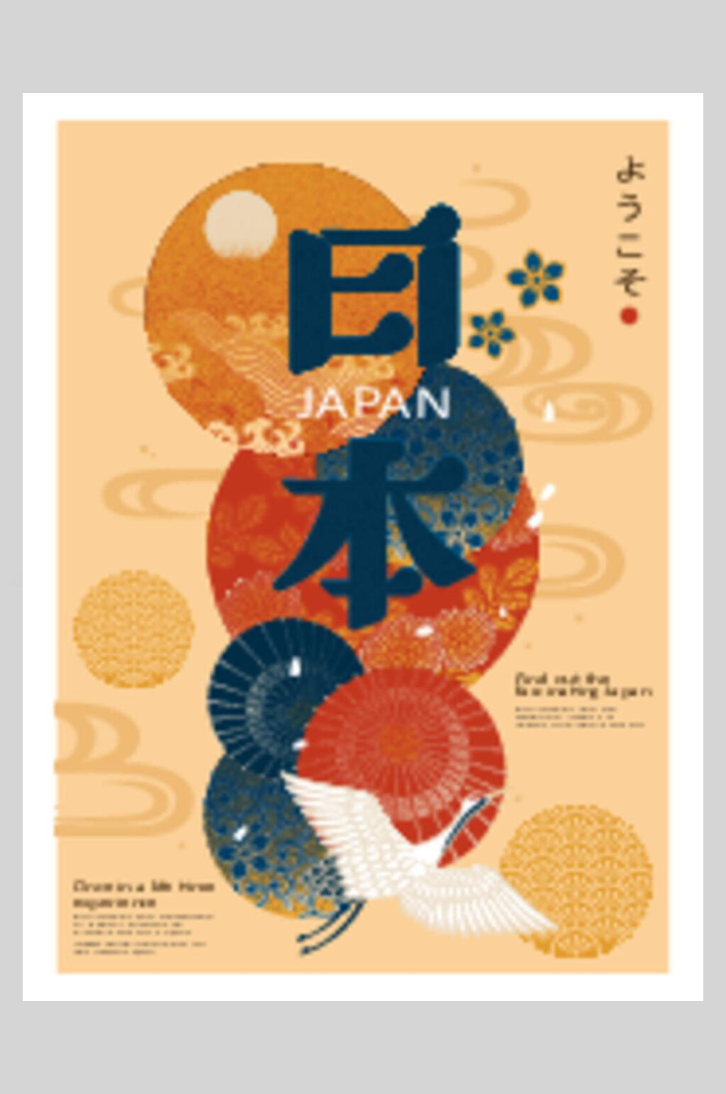 日式飞鹤插画素材
