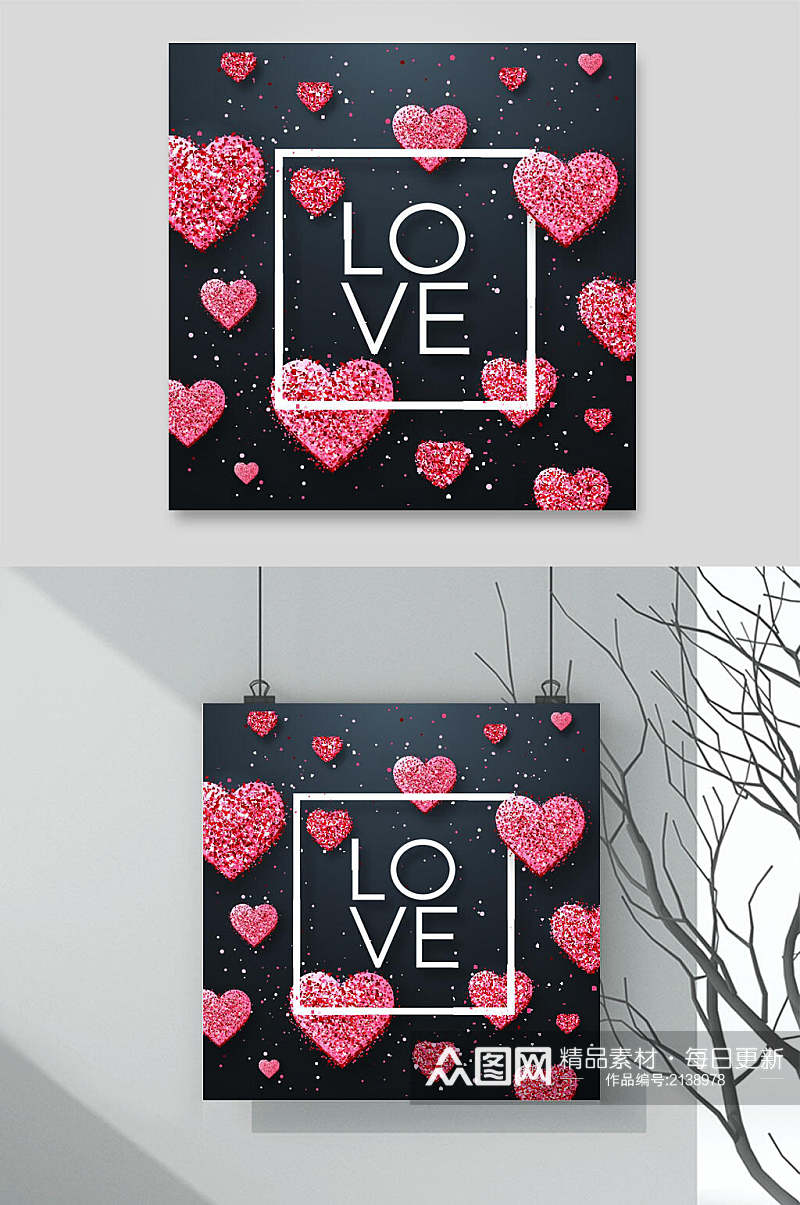 黑底粉色爱心情人节设计素材素材