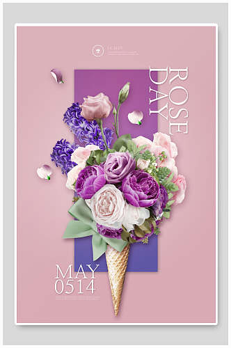 母亲节紫色花朵祝福海报